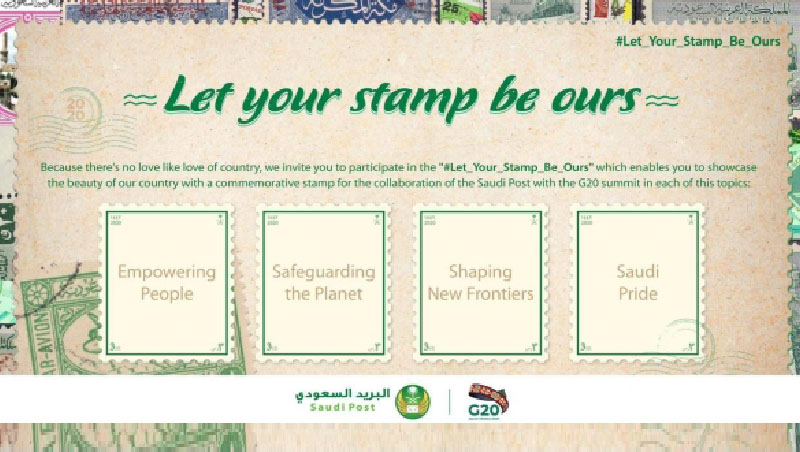 G20 stamp designing contest