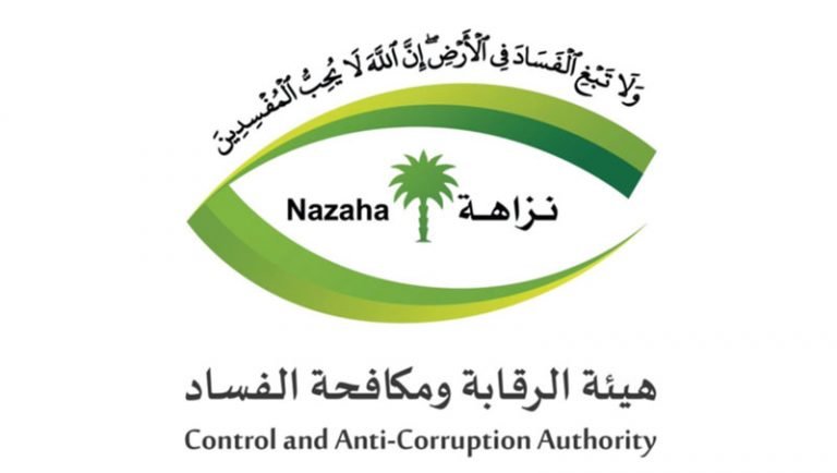nazaha