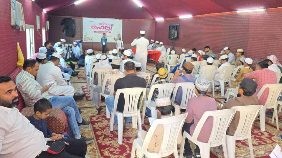 രിസാലത്തുല്‍ ഇസ്‌ലാം മദ്രസ ഫെസ്റ്റ്; റെഡ് ഹൗസിന് കിരീടം