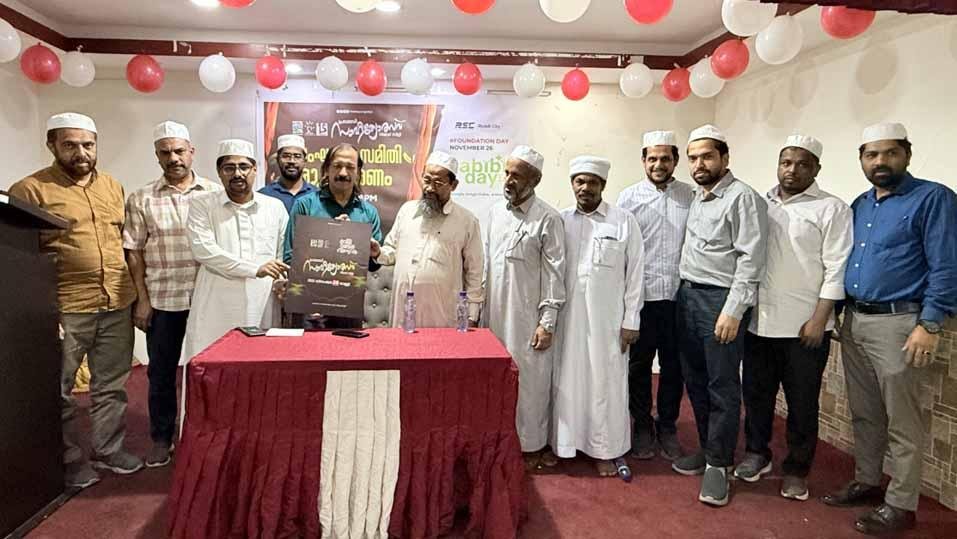 പ്രവാസി സാഹിത്യോത്സവ്: റിയാദ് സോണ്‍ മത്സരങ്ങള്‍ ഡിസം. 26ന്