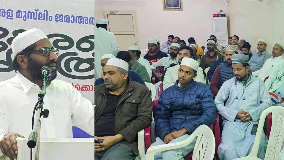 മനുഷ്യനന്മയ്ക്ക് ഒന്നിക്കാം; ജുബൈലില്‍ ഐക്യദാര്‍ഢ്യ സംഗമം