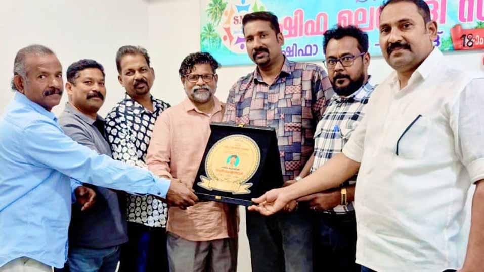 ഹനീഫ കുട്ടായിക്ക് എസ്എംഎസ് യാത്രയയപ്പ്