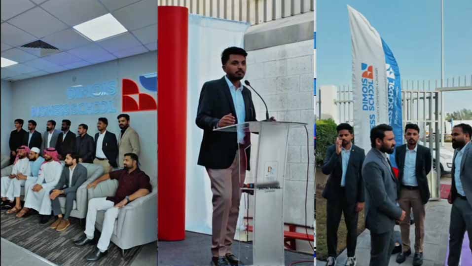 തൊഴില്‍ കേന്ദ്രീകൃത പഠന പരിശീലനം; ദമ്മാമില്‍ ഡിമോയിസ് ബിസിനസ് സ്‌കൂള്‍ ഉദ്ഘാടനം