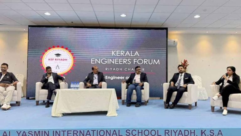 ENGINEERS FORUM RIYADH