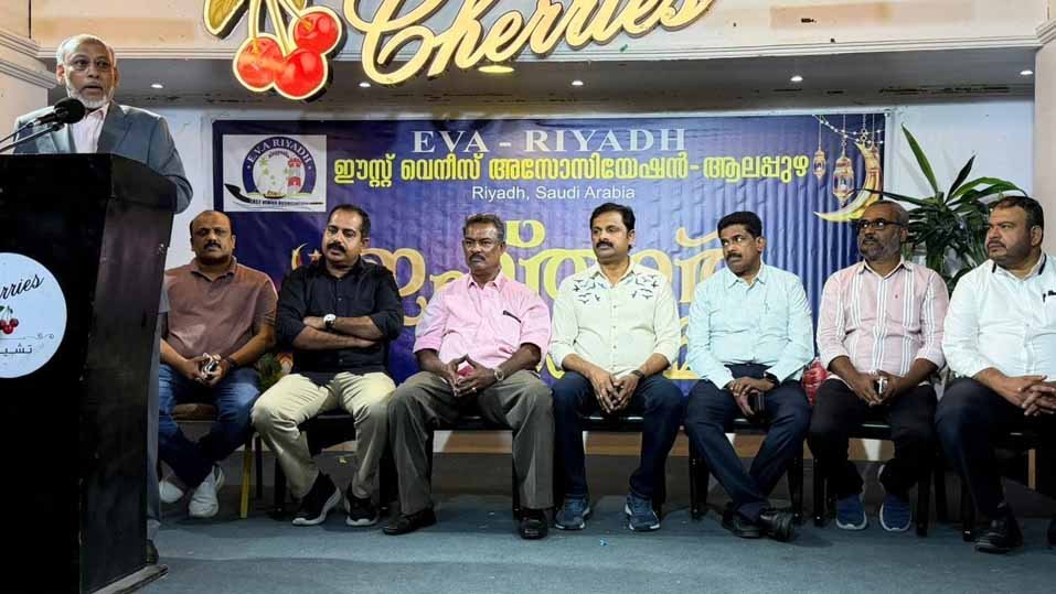 ‘ഇവാ’ ഇഫ്താര്‍ വിരുന്ന്