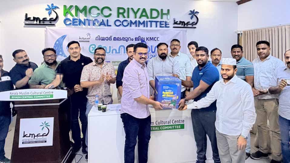 പ്രയാസമനുഭവിക്കുന്നവര്ക്ക് പെരുന്നാള് പുണ്യം പകര്ന്ന് കെഎംസിസി