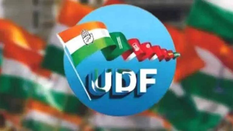 UDF