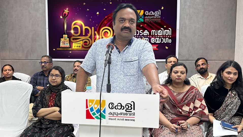 നഴ്‌സിംഗ് സേവനങ്ങള്‍ക്ക് ആദരവ്; കേളി ‘ജ്വാല’ അവാര്‍ഡ്