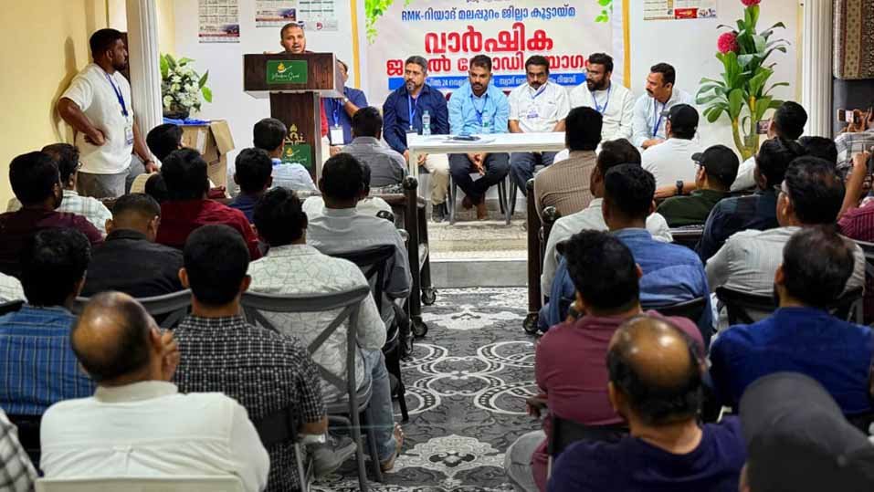 റിയാദ് മലപ്പുറം ജില്ലാ കൂട്ടായ്മ; റഫീഖ് പെരിന്തല്‍മണ്ണ പ്രസിഡന്റ്