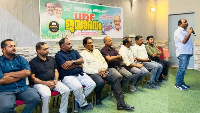 2 KMCC MALAPPURAM