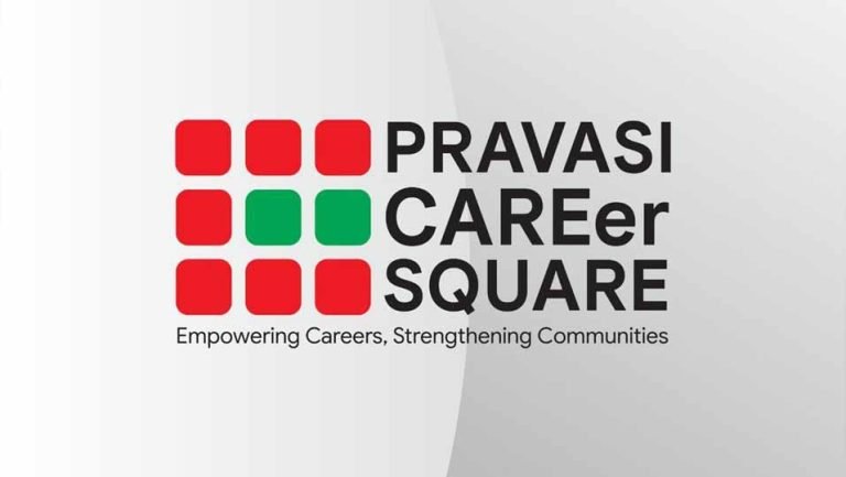 PRAVASI CAREER
