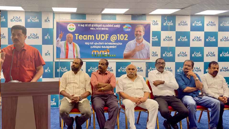 ‘ടീം യുഡിഎഫ്’ ആഘോഷവുമായി ഒഐസിസി ഈസ്‌റ്റേണ്‍ പ്രൊവിന്‍സ്