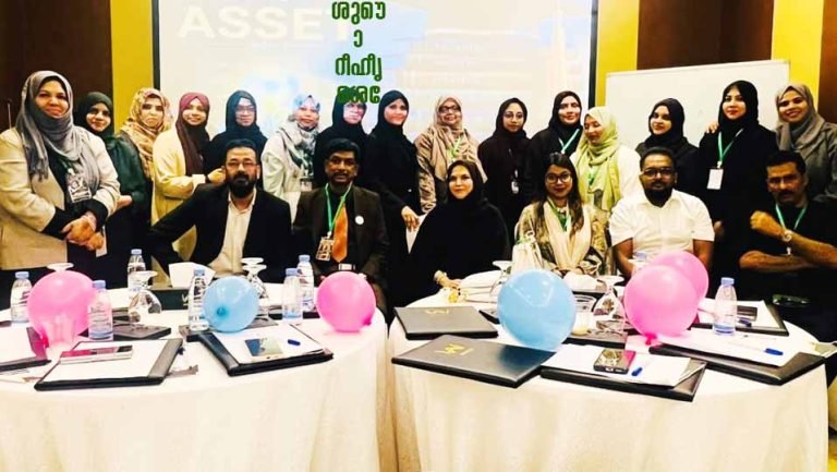 2 JEDDAH EDU SUMMIT