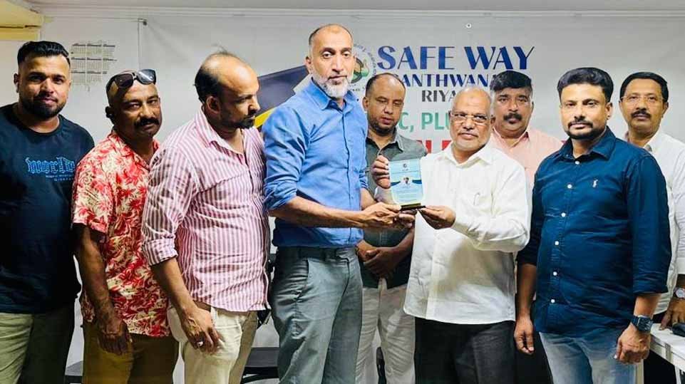 വിജയത്തിളക്കം: വിദ്യാര്‍ഥികള്‍ക്ക് ‘സേഫ്‌വേ ആദരം’