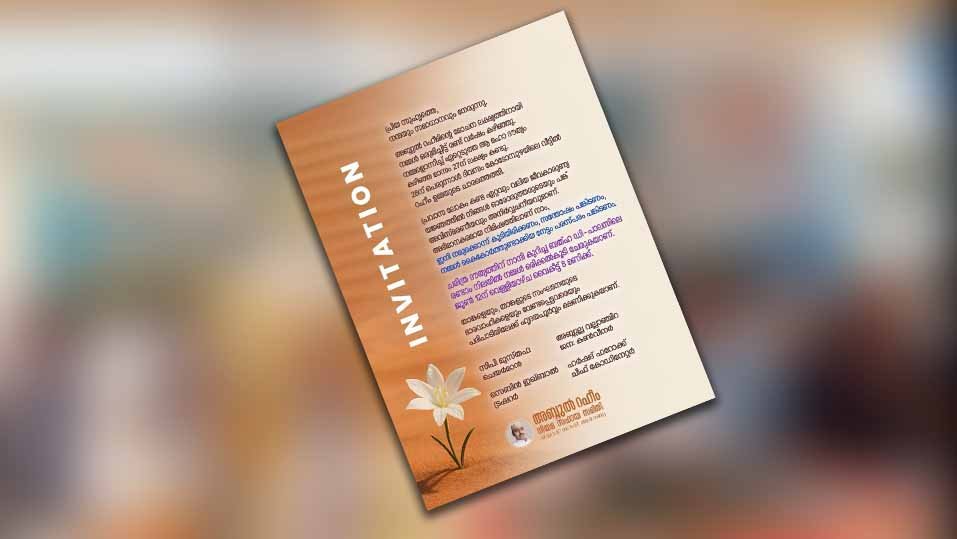 ചരിത്ര ദൗത്യം ലക്ഷ്യം കണ്ടു; റഹീം സഹായ സമിതിയുടെ ‘സന്തോഷ സംഗമം’