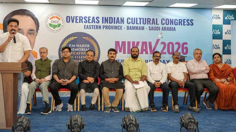 ഒഐസിസി ‘മികവ്- 2026’ വിദ്യാഭ്യാസ പുരസ്കാരങ്ങള് സമ്മാനിച്ചു