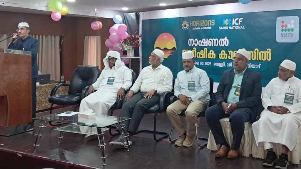 തുണയായി 8 കോടിയുടെ കരുതല്; ഐസിഎഫ് നാഷനല് കൗണ്സില് സമാപിച്ചു