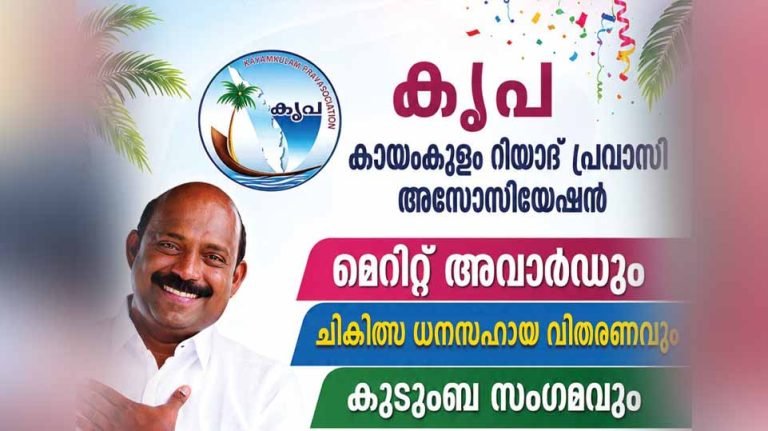 KRI POSTER