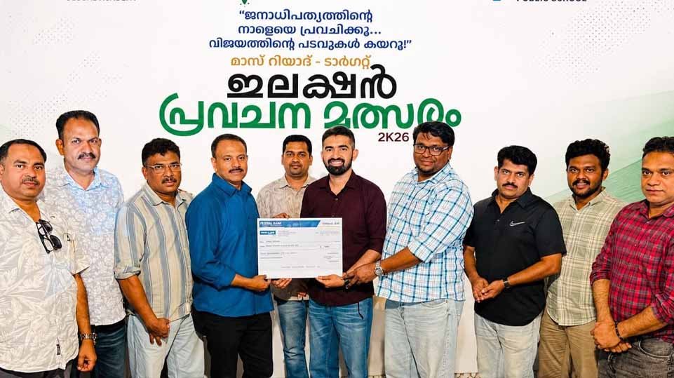 റിയാദിലെ ‘തിരഞ്ഞെടുപ്പ് ജ്യോത്സ്യന്’; ഇലക്ഷന് പ്രവചന മത്സര വിജയിക്ക് ക്യാഷ് പ്രൈസ്