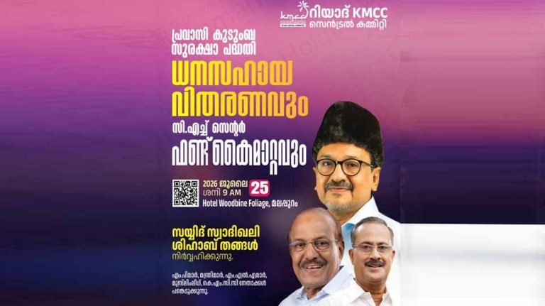 kmcc mlp