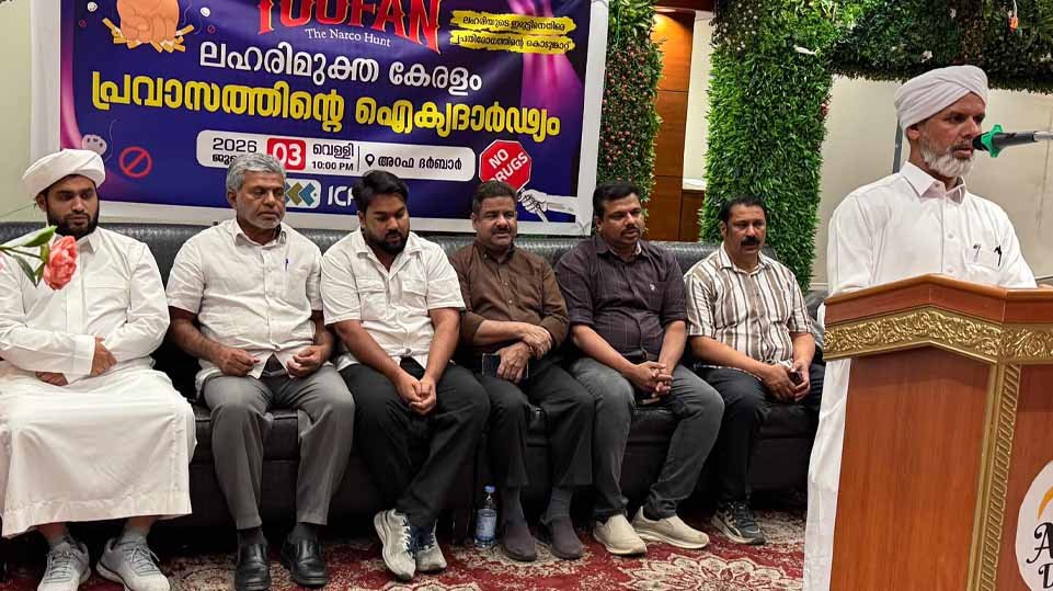 ‘ഓപ്പറേഷന്‍ തുഫാന്’ ഐക്യദാര്‍ഢ്യം; വീര്യം കുറഞ്ഞ മദ്യവിതരണം അനുവദിക്കരുത്