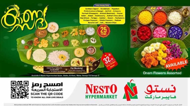 NESTO ONAM