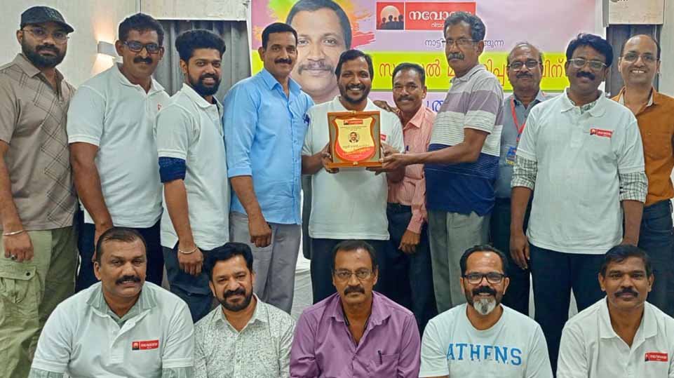 റസ്സല്‍ മഠത്തിപ്പറമ്പിലിന് നവോദയ യാത്രയയപ്പ്
