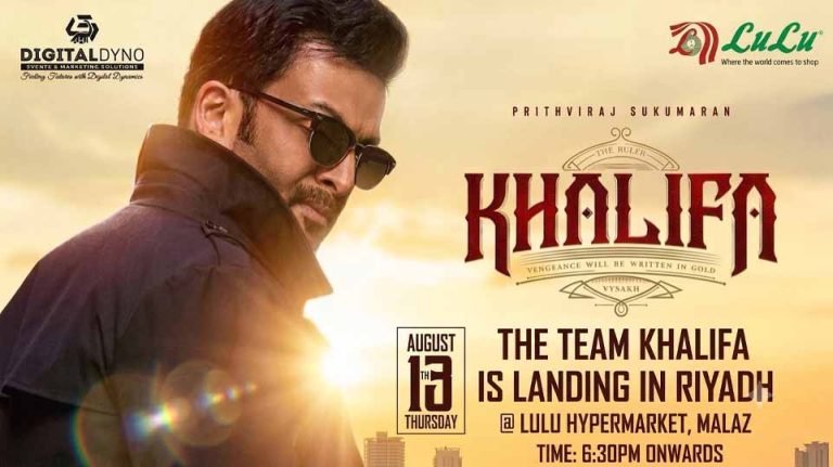 khaleefa