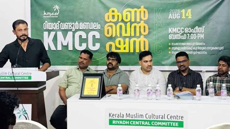 mlp kmcc