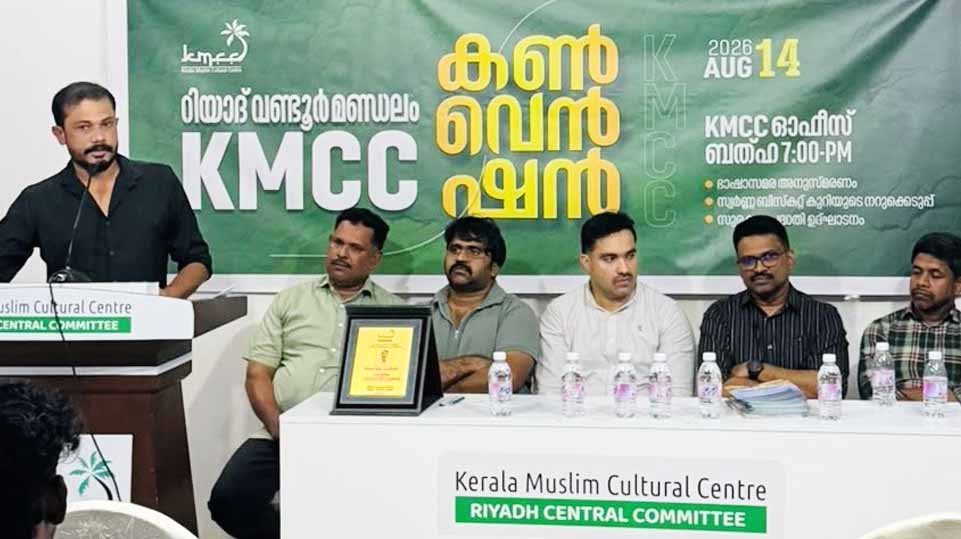 ഭാഷാ സമര അനുസ്മരണവും യാത്രയയപ്പും സംഘടിപ്പിച്ചു