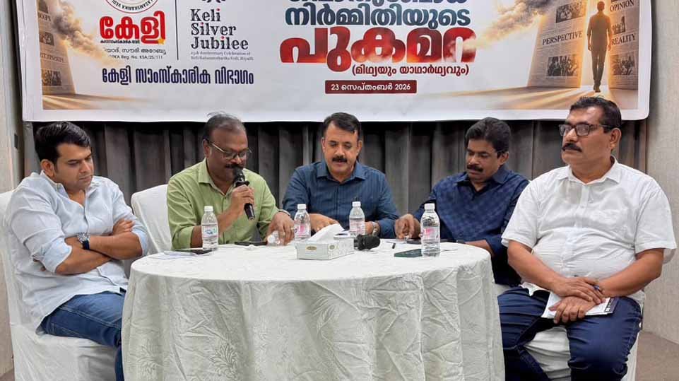 പൊതുബോധ നിര്‍മിതിയുടെ പുകമറകള്‍ പൊളിക്കണം; മാധ്യമ സാക്ഷരത ബദലാകണം
