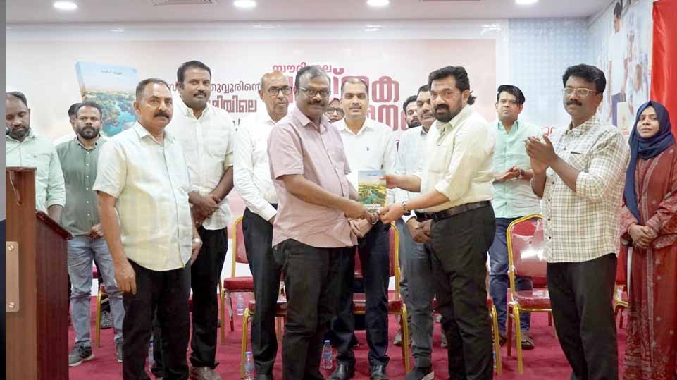 നേരിന്റെ അക്ഷരക്കാഴ്ചകളായി ‘മരുഭൂമിയിലെ നേര്‍ക്കാഴ്ചകള്‍’ പ്രകാശനം ചെയ്തു
