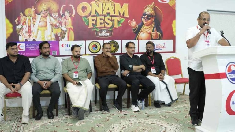 hail onam
