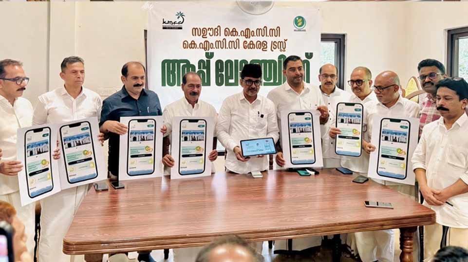 കരുതലിന് ഇനി ഡിജിറ്റല്‍ സ്പര്‍ശം; പ്രവാസികള്‍ക്ക് തണലായി കെഎംസിസി ആപ്പ്