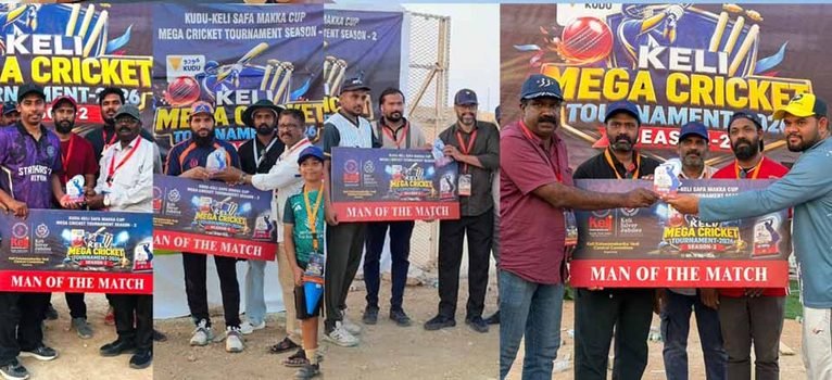 KELI CRICKET
