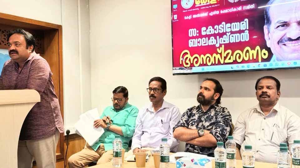 കോടിയേരിയുടെ ഓര്മകളില് കേളി; റിയാദിലും പരിസര പ്രദേശങ്ങളിലും അനുസ്മരണ യോഗങ്ങള്
