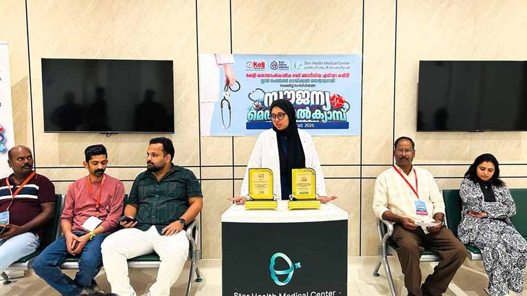 STAR HEALTH