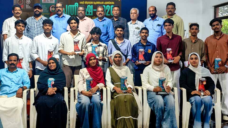 കേളി ‘പ്രതീക്ഷ’ വിദ്യാഭ്യാസ പുരസ്കാരം കോഴിക്കോട് വിതരണം ചെയ്തു